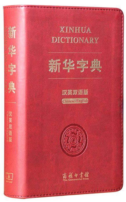 臺階|Translation of 台階 – Traditional Chinese–English dictionary